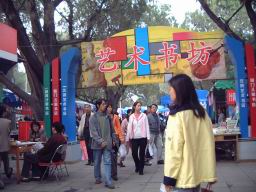 DSCF0184.JPG