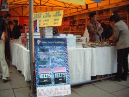 DSCF0188.JPG