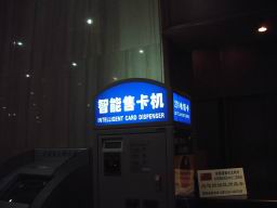 DSCF0272.JPG